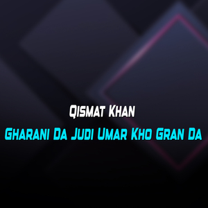 Cha Ta ma Yar Wa Halta Domra Der Ghamona na Wo