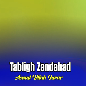 Shariny Mori Muga Dasi Zandagi Da