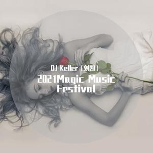 Various Artists-2020.Love is gone（刘凯 remix）