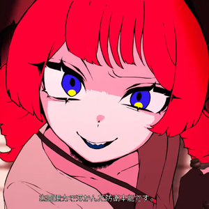 ダダダダダル (Dadadadadaru)
