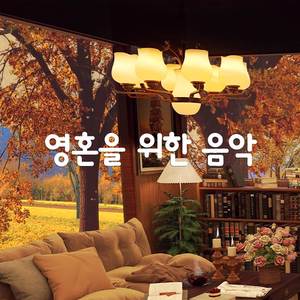 휴식을 위한 크리스마스 재즈 기악 - 아늑한 크리스마스 커피숍 분위기