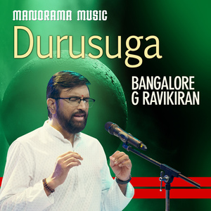 Durusuga (Carnatic Classical Vocal)