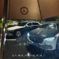迈巴赫进行曲 (DJ版)