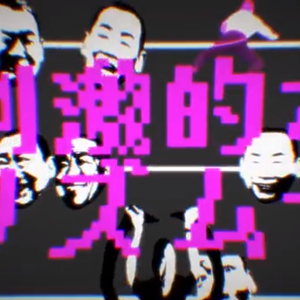 Adriana Figueroa-SPdance（Y.K.O remix）