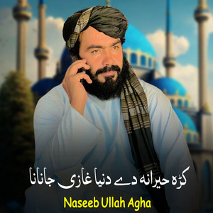 Kra Hirana De Dunya Ghazi Janana