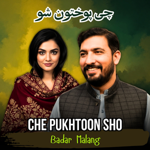 Che Pukhtoon Sho