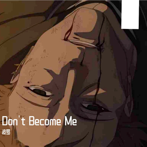 Don't Become Me