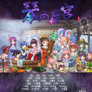 谢谢陌生的你【31p】（翻自 千月兔）