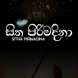 Sitha Pirimadina (feat. Moontorc)