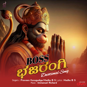 Boss Bhajarangi
