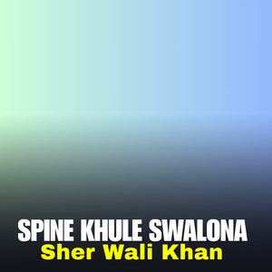Spine Khule Swalona