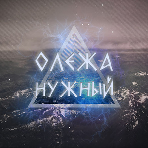 Девочка Фая