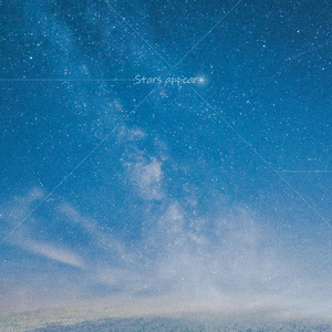 별이 뜬다 (Inst.)