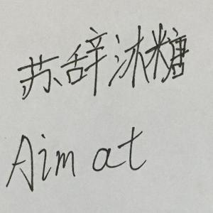 Aim at
