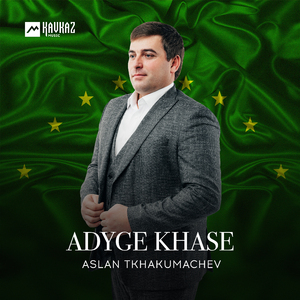 Adyge Khase