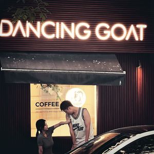 你总是进入我的梦里