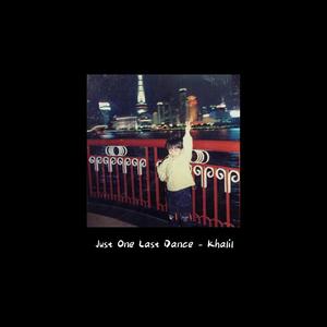 终舞（翻自 龙）