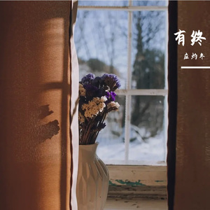 下雨天(暴雨版)