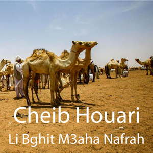 Li Bghit M3aha Nafrah