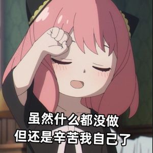 归去来兮1666696513971_20221025_191607