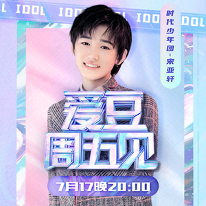 寂寞的季节（Live）