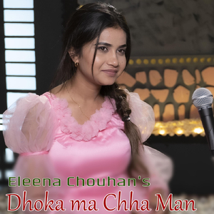 O Mero Pyara (feat. Bhim Bista)