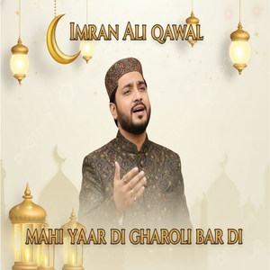 Mahi Yaar Di Gharoli Bar Di (1)