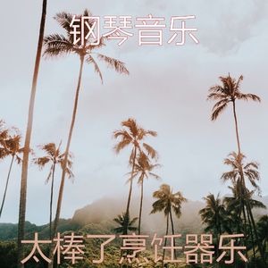 一尘不染读印象数