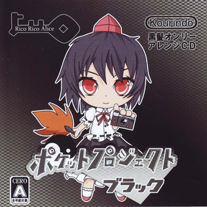 This ship can't stop