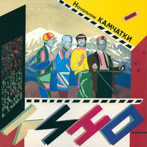 Каждую Ночь