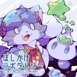 エピローグ：はるかぜにのせて