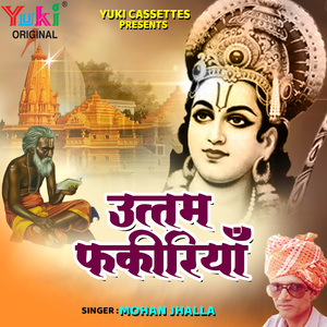 Fakiri Anubhav Khuliya Bhandar