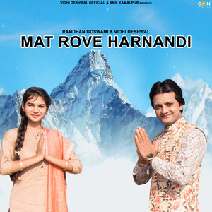 Bhagat Singh Mere Ladle