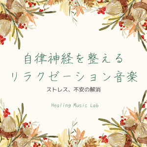 苛立ちを抑えて