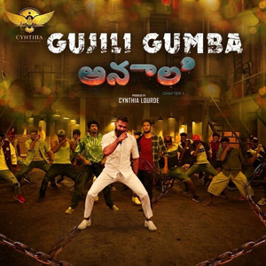Gujili Gumba (From "Anali") (Original Motion Picture Soundtrack) (Telugu)