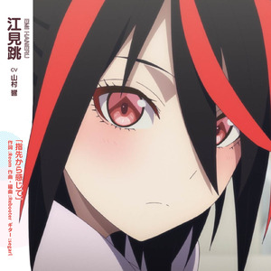 指先から感じて