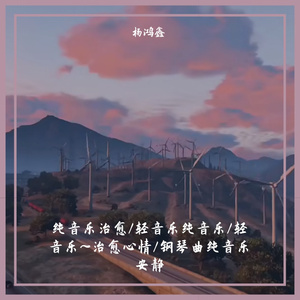 当我要走的时候