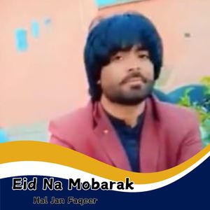 Eidana Deha