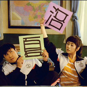 一次就好（翻自 说说）