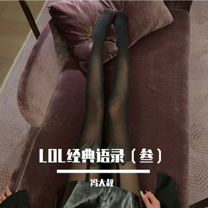 LOL卡特琳娜原版配音