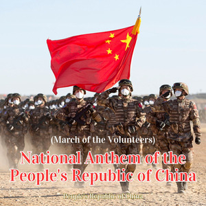 National Anthem of the People's Republic of China (March of the Volunteers)