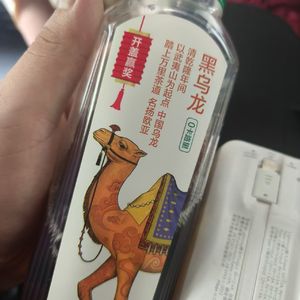 千年一叹