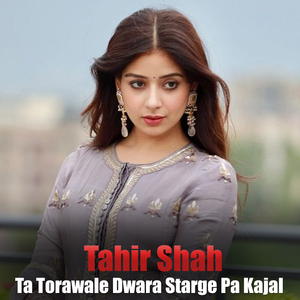 Ta Torawale Dwara Starge Pa Kajal