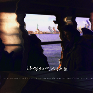 "将你归还人海里"EMO PIANO TYPE BEAT
