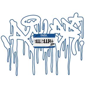 BLACK MTN DABBER IN MY POLAR JEANS