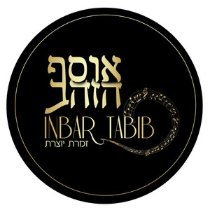 מגדול