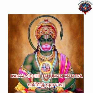Karya Siddhi Hanuman Mantra (Tvamasmin Karya Niryoge)