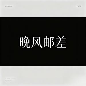 星空漫步.mp3