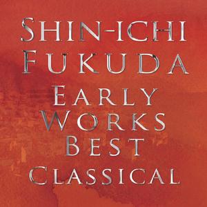 「ある貴紳のための幻想曲」第4楽章 カナリオ