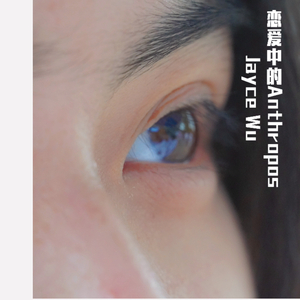 恋爱中的玛莉娅